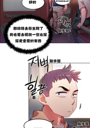 Rent girls 出租女郎 Chinese Rsiky Page #106