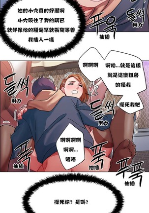 Rent girls 出租女郎 Chinese Rsiky Page #130