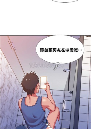 Rent girls 出租女郎 Chinese Rsiky Page #497