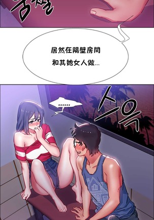 Rent girls 出租女郎 Chinese Rsiky Page #584