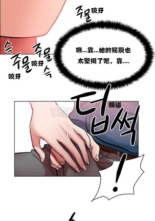 Rent girls 出租女郎 Chinese Rsiky Page #39