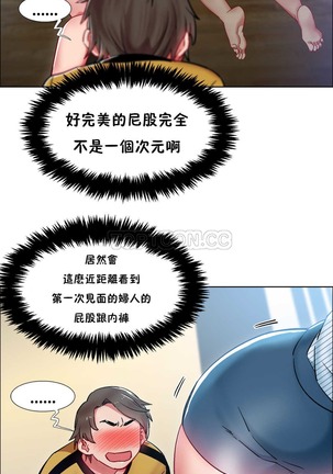 Rent girls 出租女郎 Chinese Rsiky Page #751