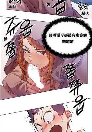 Rent girls 出租女郎 Chinese Rsiky Page #100