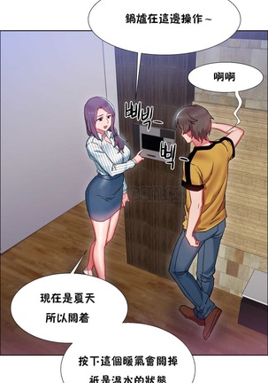 Rent girls 出租女郎 Chinese Rsiky Page #759