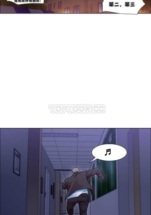 Rent girls 出租女郎 Chinese Rsiky Page #302