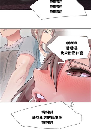 Rent girls 出租女郎 Chinese Rsiky Page #216