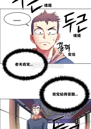 Rent girls 出租女郎 Chinese Rsiky Page #113