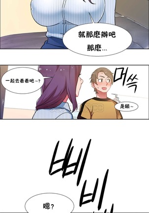 Rent girls 出租女郎 Chinese Rsiky Page #765