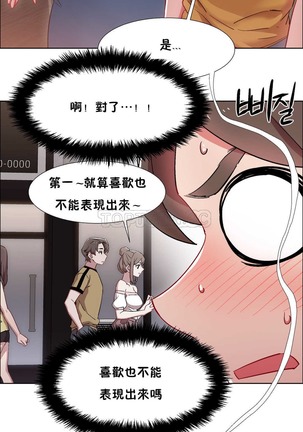 Rent girls 出租女郎 Chinese Rsiky Page #737