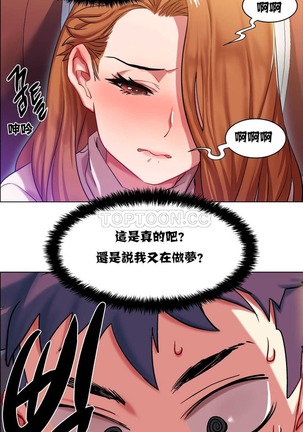 Rent girls 出租女郎 Chinese Rsiky Page #66