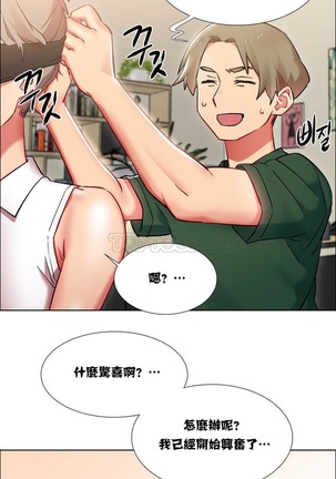 Rent girls 出租女郎 Chinese Rsiky Page #416