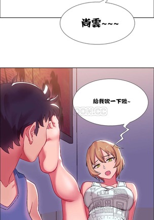 Rent girls 出租女郎 Chinese Rsiky Page #477