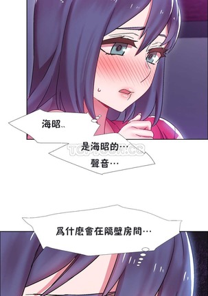 Rent girls 出租女郎 Chinese Rsiky Page #574