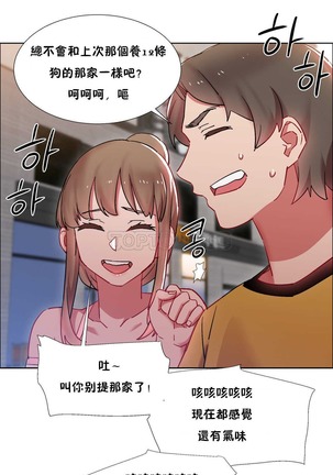 Rent girls 出租女郎 Chinese Rsiky Page #705