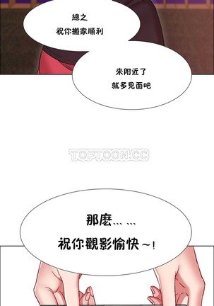 Rent girls 出租女郎 Chinese Rsiky Page #700