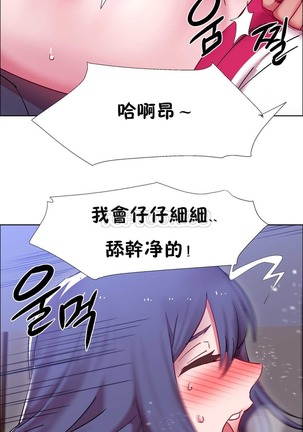 Rent girls 出租女郎 Chinese Rsiky Page #548