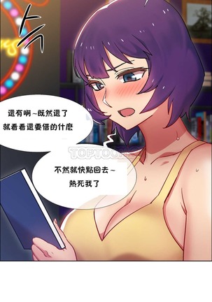 Rent girls 出租女郎 Chinese Rsiky Page #696