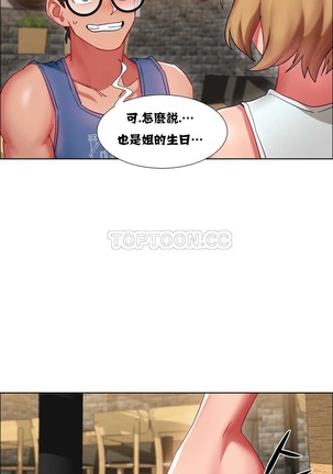 Rent girls 出租女郎 Chinese Rsiky Page #448