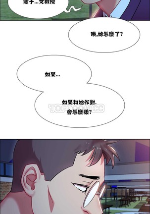 Rent girls 出租女郎 Chinese Rsiky Page #263