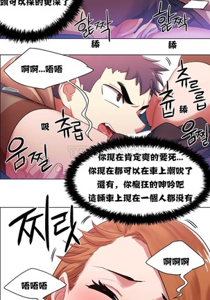 Rent girls 出租女郎 Chinese Rsiky Page #127