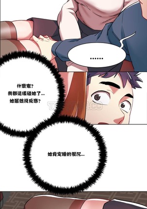 Rent girls 出租女郎 Chinese Rsiky Page #56