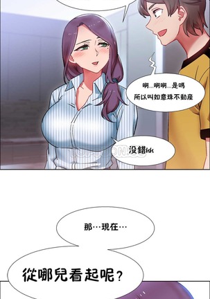 Rent girls 出租女郎 Chinese Rsiky Page #739