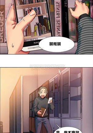 Rent girls 出租女郎 Chinese Rsiky Page #200