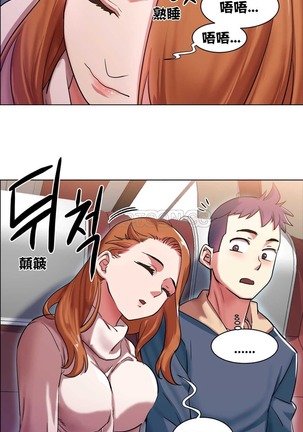 Rent girls 出租女郎 Chinese Rsiky Page #48