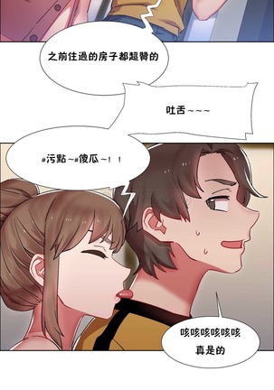 Rent girls 出租女郎 Chinese Rsiky Page #704