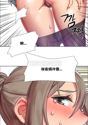 Rent girls 出租女郎 Chinese Rsiky Page #244