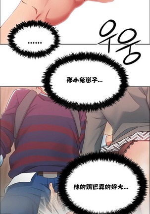 Rent girls 出租女郎 Chinese Rsiky Page #307