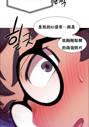 Rent girls 出租女郎 Chinese Rsiky Page #604