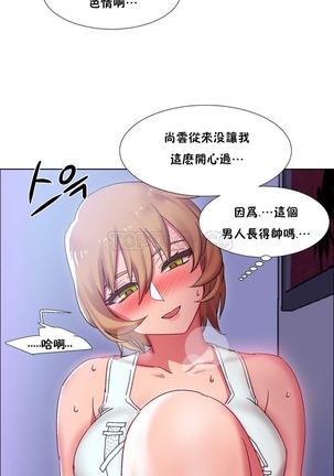 Rent girls 出租女郎 Chinese Rsiky Page #542