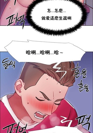 Rent girls 出租女郎 Chinese Rsiky Page #663