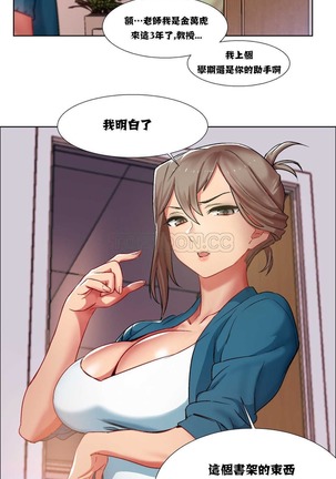 Rent girls 出租女郎 Chinese Rsiky Page #194