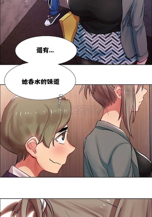 Rent girls 出租女郎 Chinese Rsiky Page #242