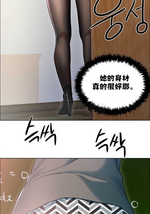 Rent girls 出租女郎 Chinese Rsiky Page #232