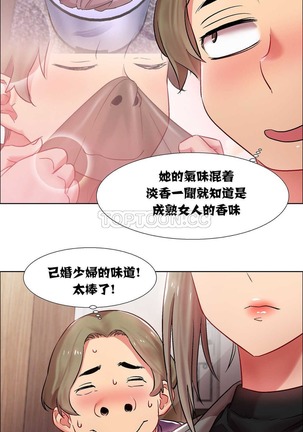 Rent girls 出租女郎 Chinese Rsiky Page #243