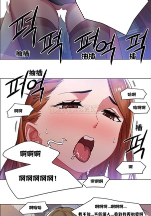 Rent girls 出租女郎 Chinese Rsiky Page #138