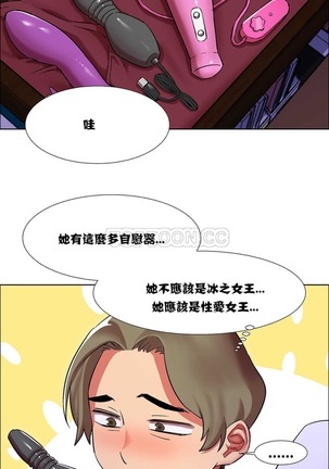 Rent girls 出租女郎 Chinese Rsiky Page #223