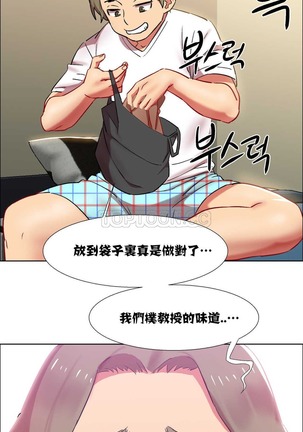 Rent girls 出租女郎 Chinese Rsiky Page #359