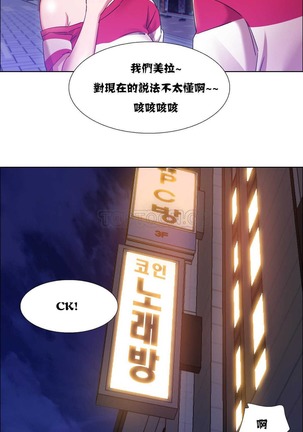 Rent girls 出租女郎 Chinese Rsiky Page #445