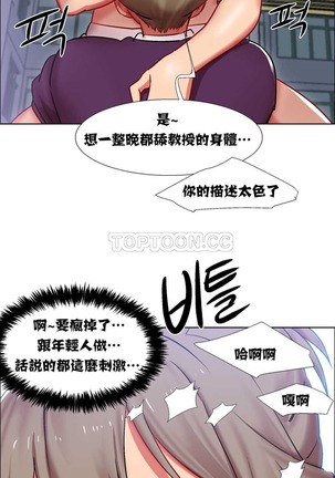 Rent girls 出租女郎 Chinese Rsiky Page #345