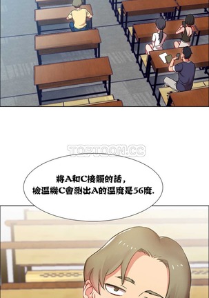 Rent girls 出租女郎 Chinese Rsiky Page #379