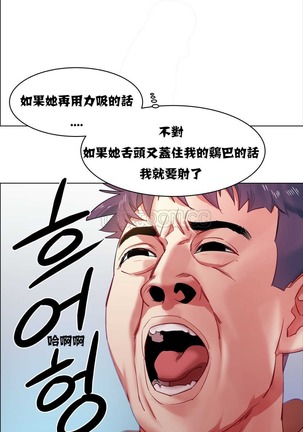 Rent girls 出租女郎 Chinese Rsiky Page #104