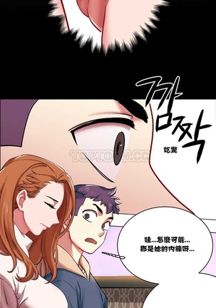 Rent girls 出租女郎 Chinese Rsiky Page #58