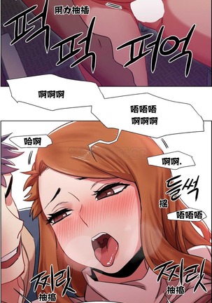 Rent girls 出租女郎 Chinese Rsiky Page #161