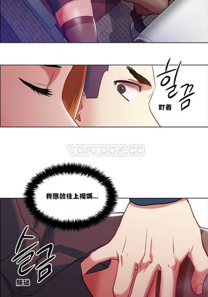 Rent girls 出租女郎 Chinese Rsiky Page #57