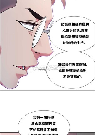 Rent girls 出租女郎 Chinese Rsiky Page #264