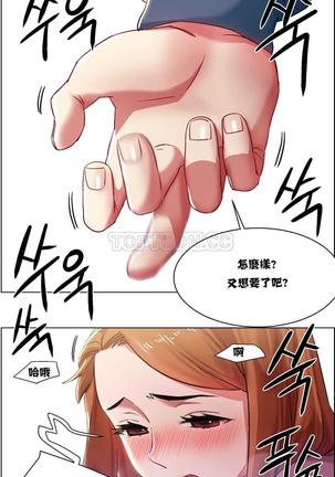 Rent girls 出租女郎 Chinese Rsiky Page #148